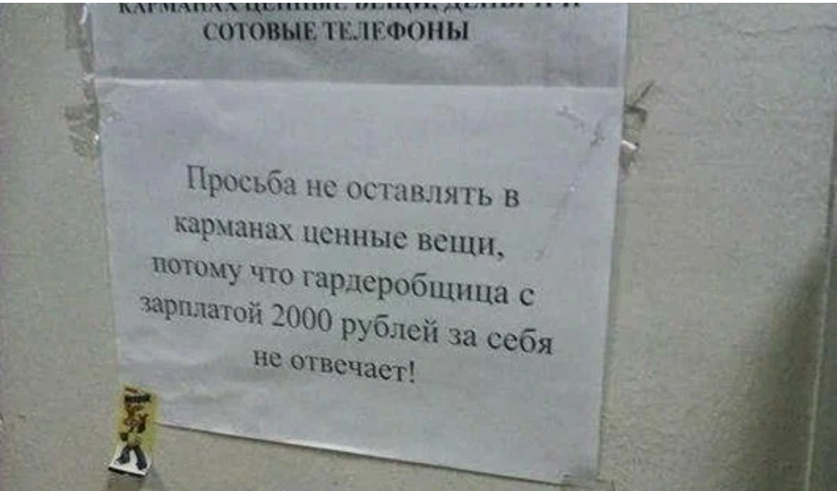 _е_ 4 я Пик ы пс усилили п парча ценные вещи пишу чю шрцсробщицд приличий 1000 рублей за Себя не печ