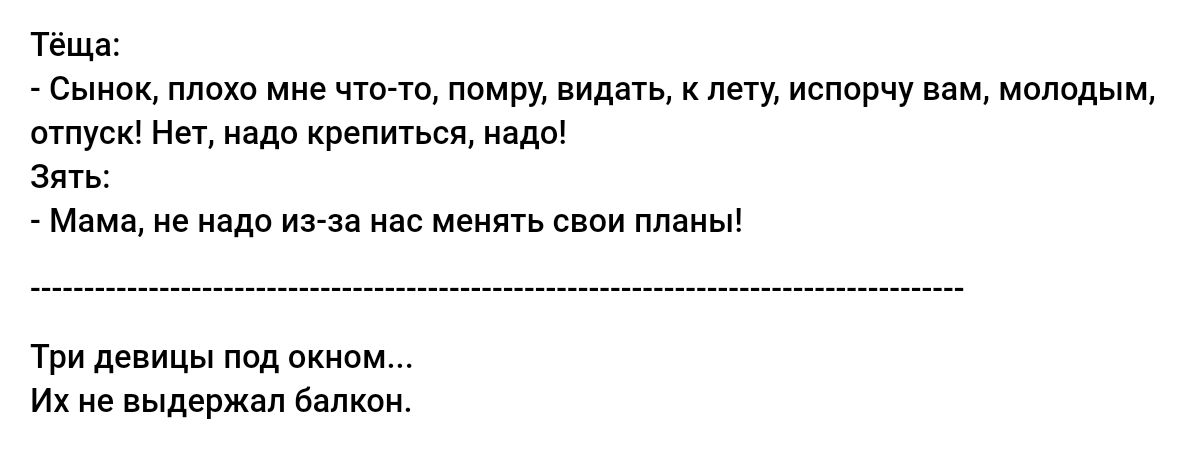 Теща Сыипк пл миа ними тд дну исппрму им мплпдым этт ни мало крепиться адо ЗПУ м надо иги менять сваи пл Три шпицы пвд окивм Их выдержал вап