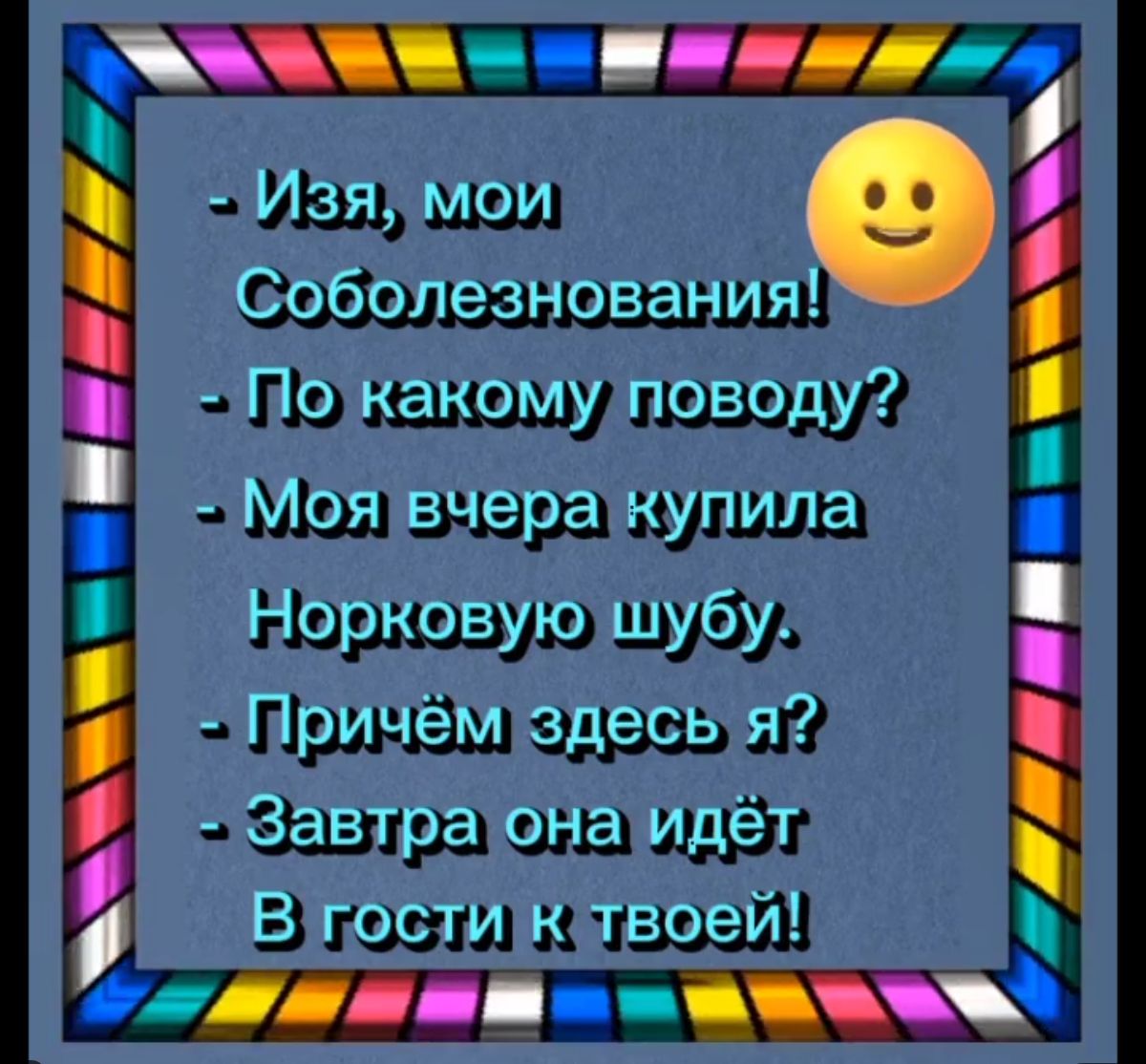 31 мал _ напишу зшззш _ шил шлицы і Юрзшэую ЩЭУ _ 9