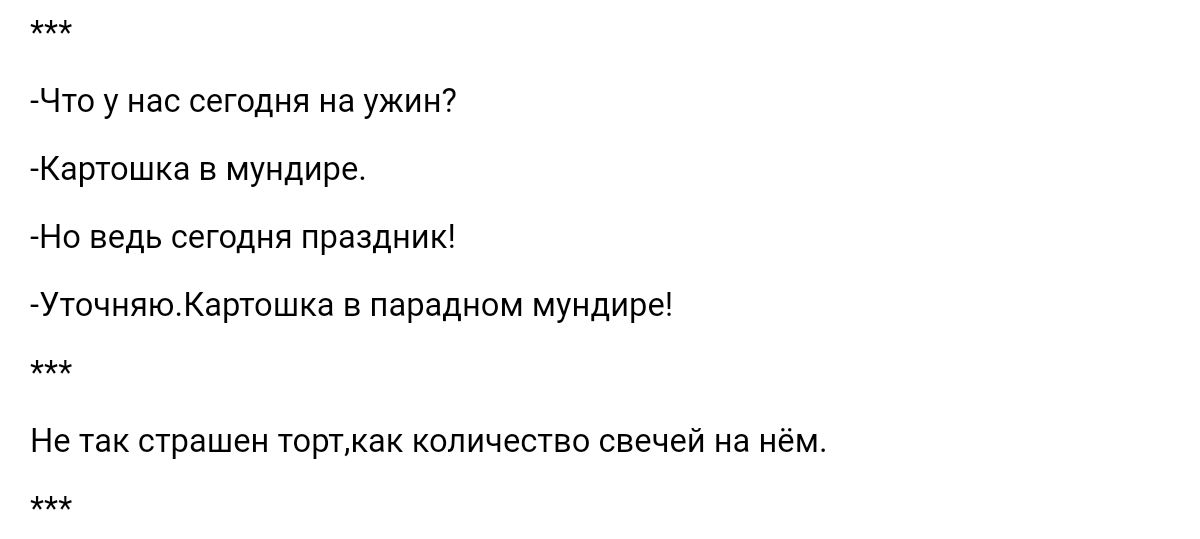 що у нас сегодня из ужию Картинки муидипе но ведь сегодня праздник Утпчияю Картин в парадигм муидипе не Пк апншеи трцзк ипличесто свечей на ем