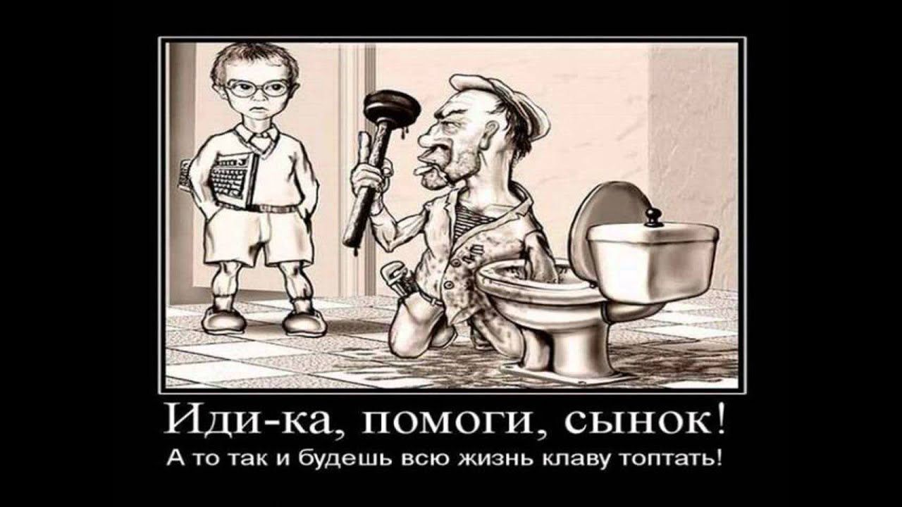 Иди ка помог сынок А и будешь ша живи или у шт