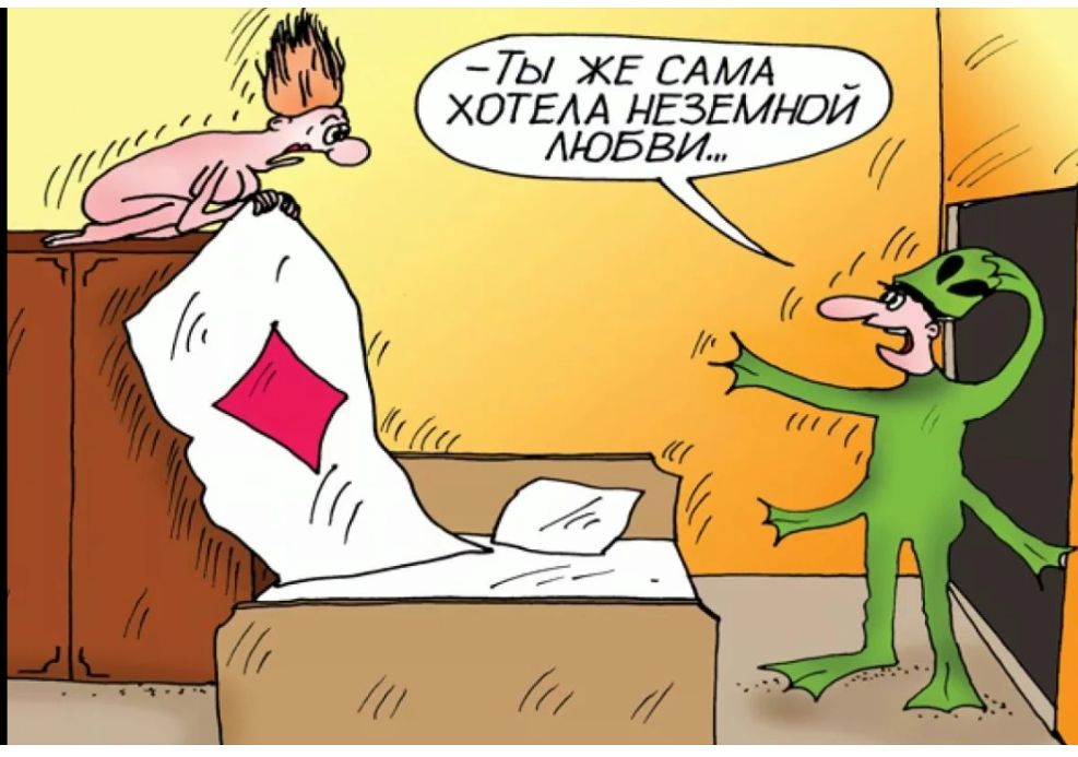 Ты ХЕ САМА ХОТЕАА НЕЗЕМЮИ