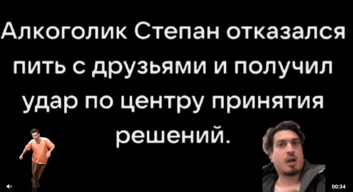 Алкоголик Степан отказался пить с друзьями и получил удар по центру принятия решений Ё