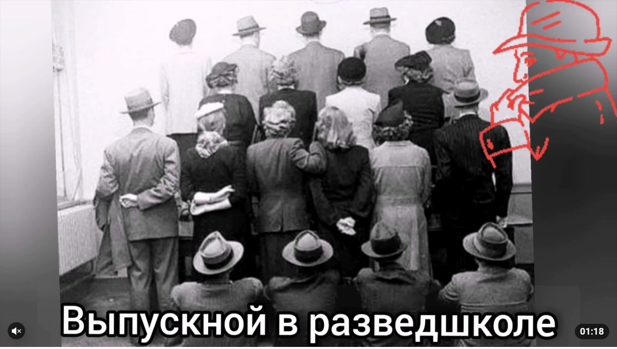 Г и _ Выпускнои в разведшкопе