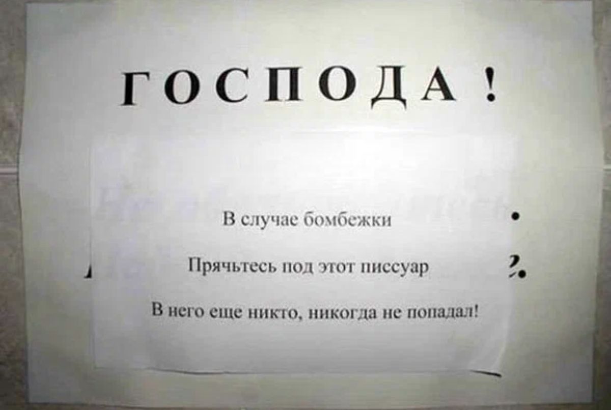 ГОСПОДА н сучзг м пп м др ми пит пиши и ши ип