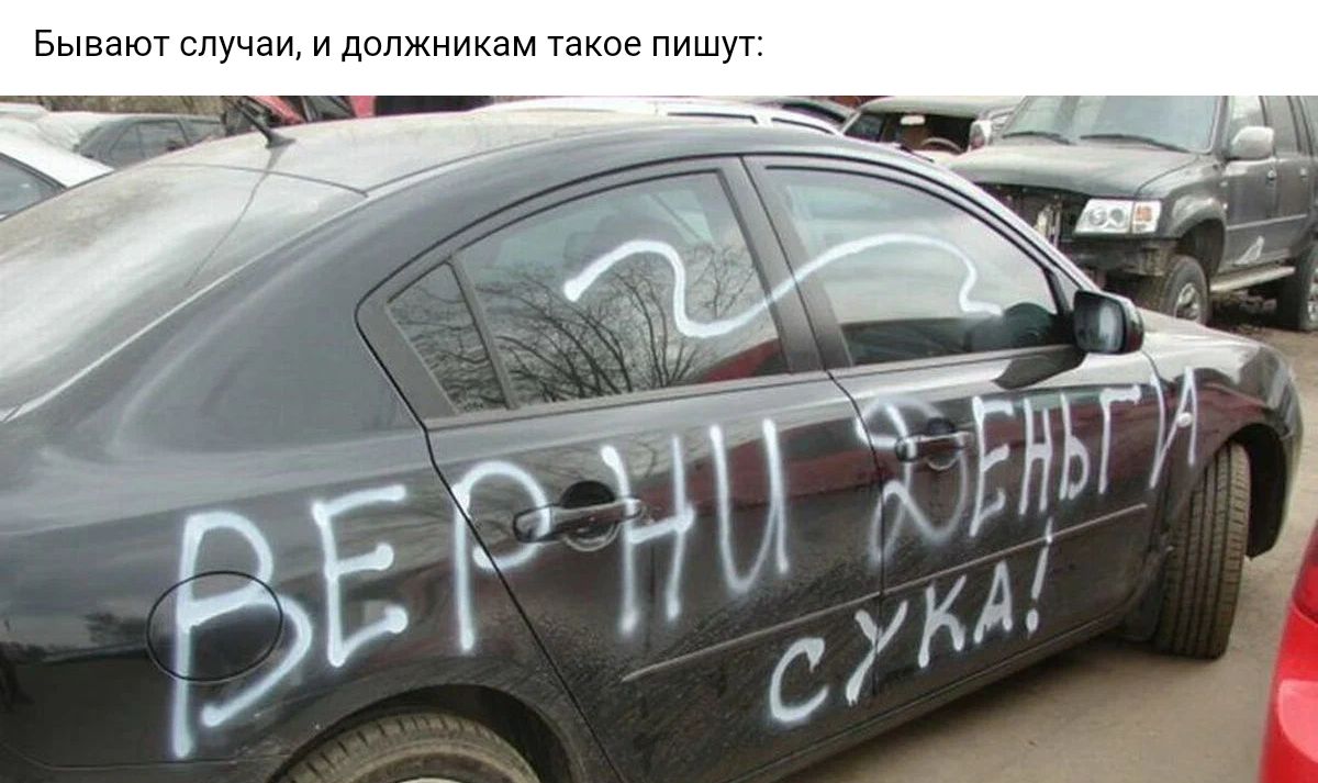 Бымют случаи и дипмииннм пиши
