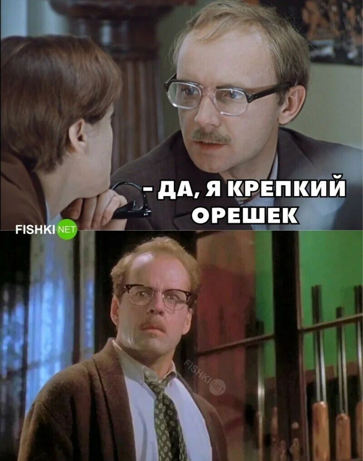 ДА Я кіёпкии ОРЕШЕКШИ
