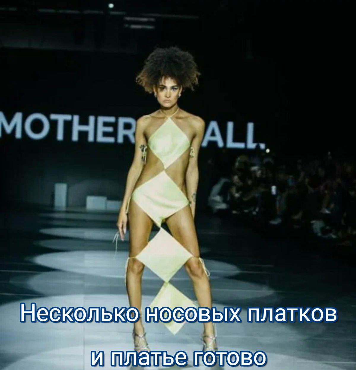 Нескэпькё Ю платье гэтэво НСФВЫХ ПЛЭТКОВ