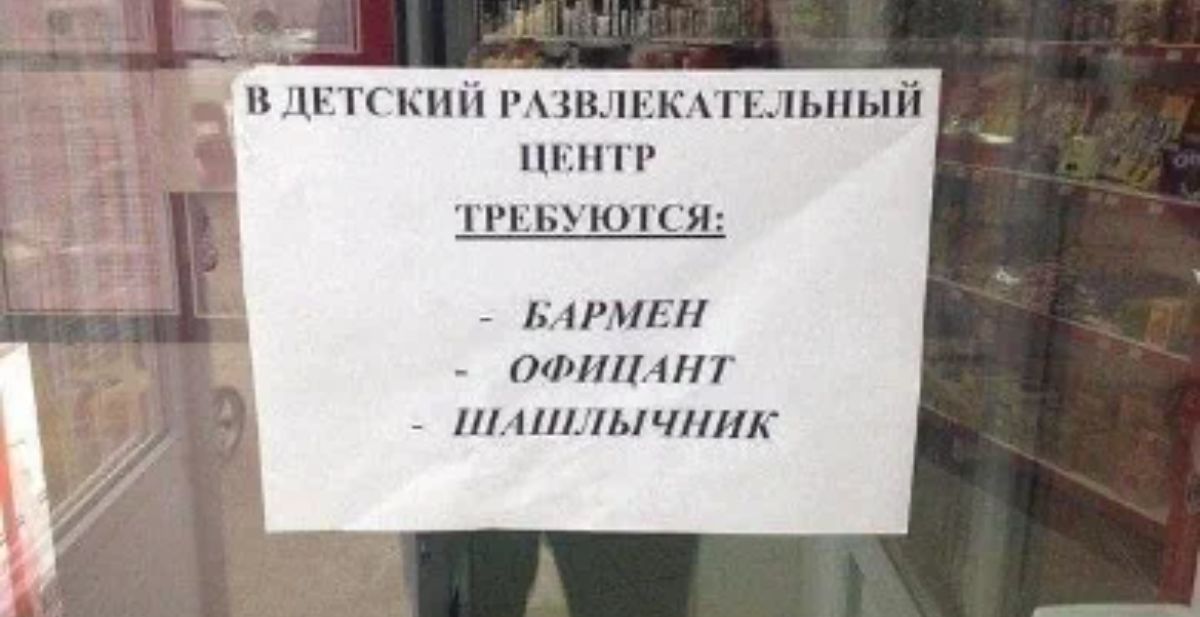 чт птн ип т пл мчтк