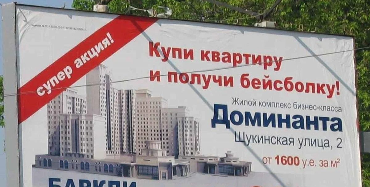 Щукинская улица 2