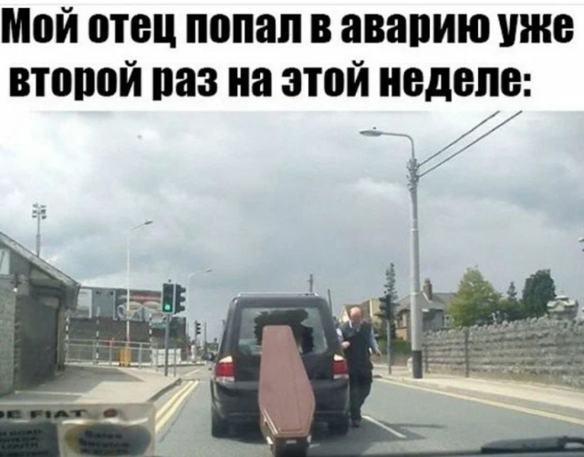 мой отец ШШШ В ававию уже ВТЩШЙ паз на этой неделе