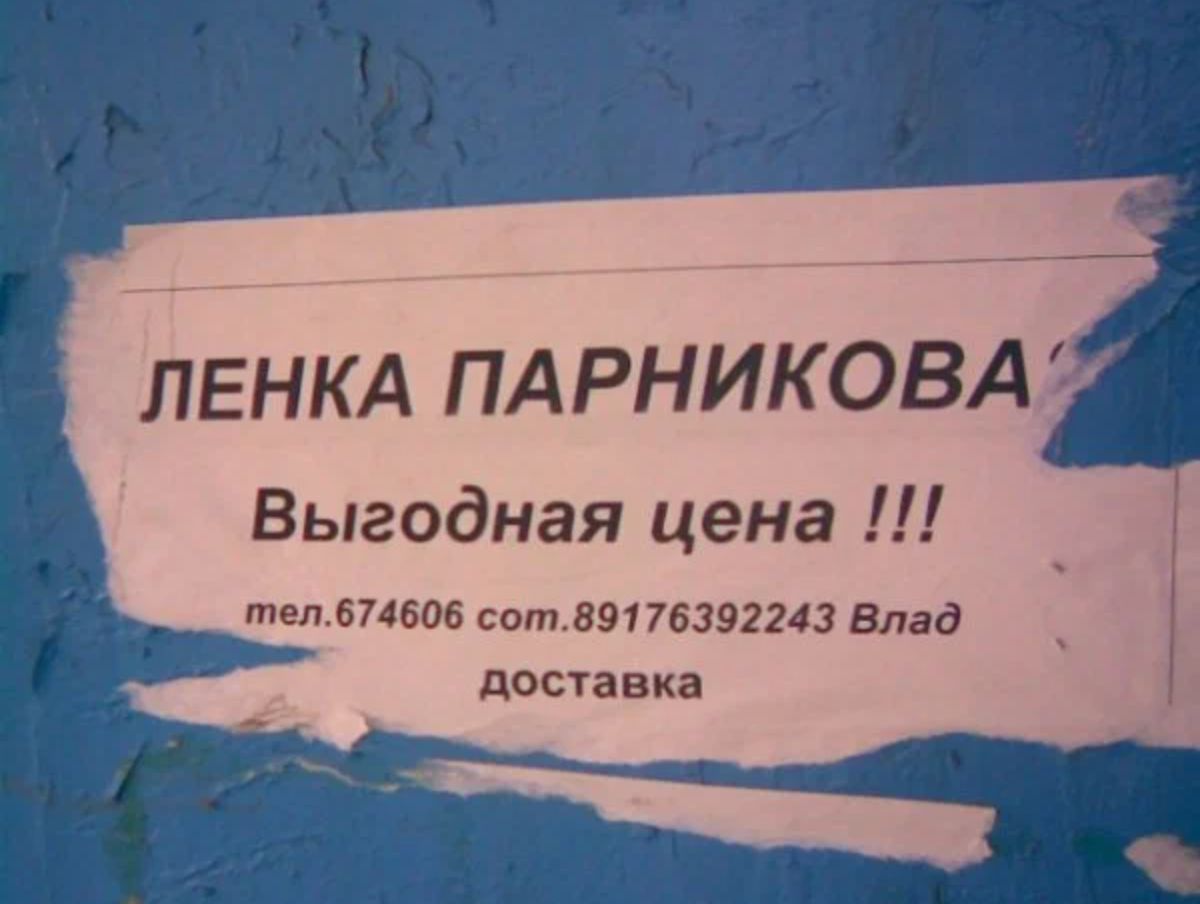 Выгодная цена 11 _ 33574806 сот59176392243 Влад поставил