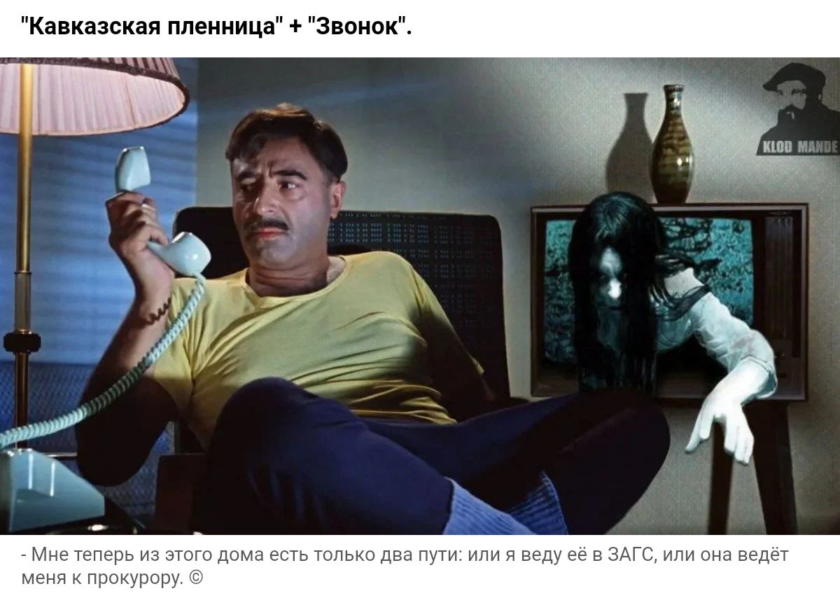 Капитал пленница Зипиок