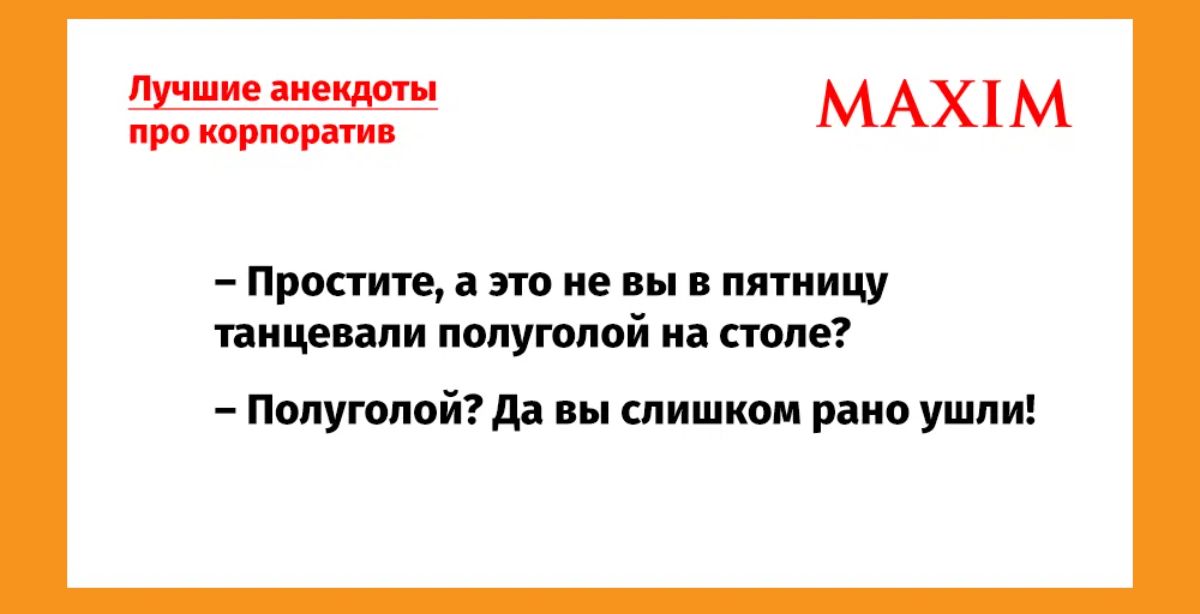 МАХЦМ Простите это не и пятницу пищении попутной и попе Попугопойідд пы слышим рино ушпи