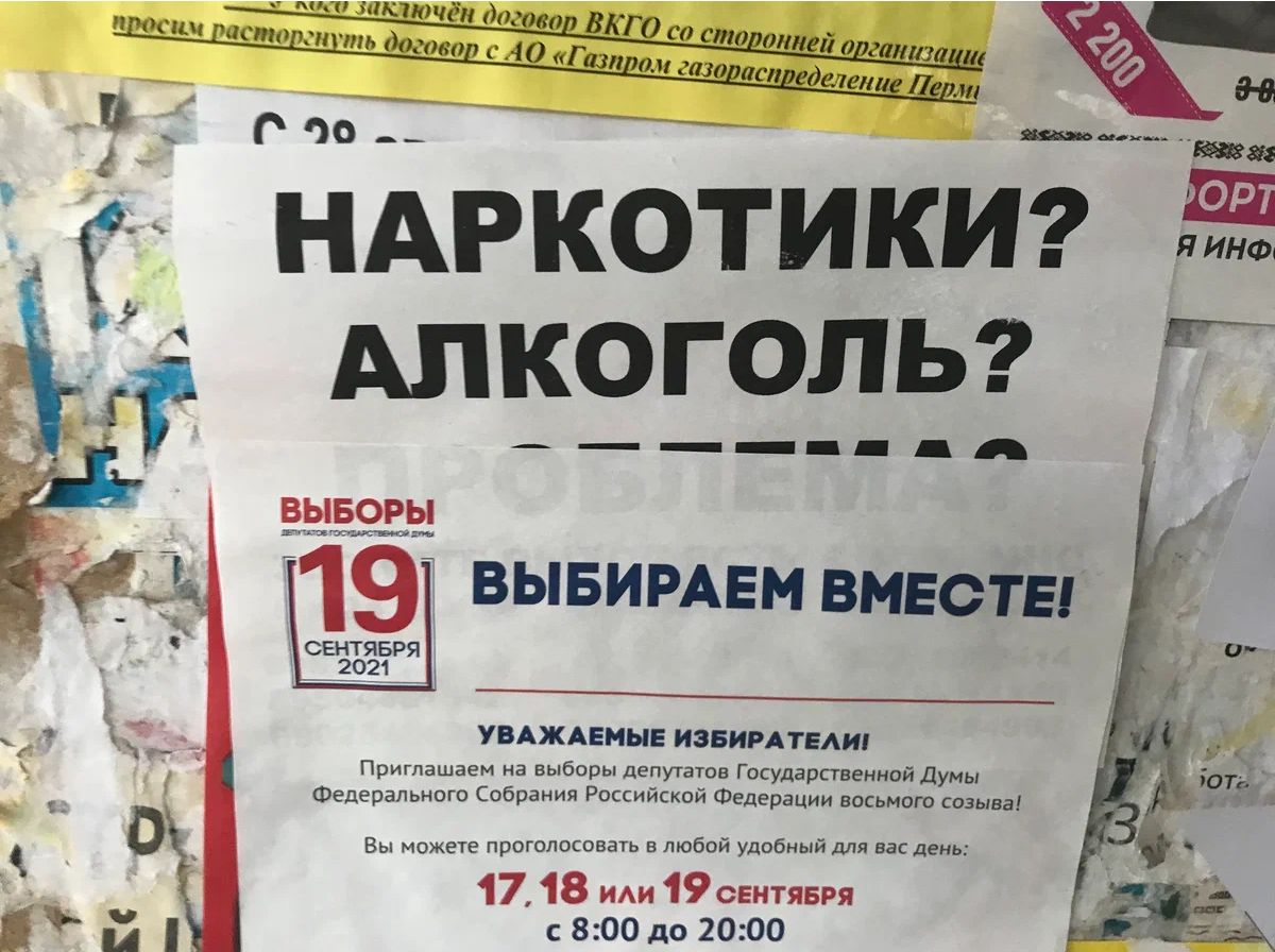 гта ___ НАРКОТИКИ АЛКОГОЛЬ _чвопы ВЫБИРАЕМ ВМЕСТЕ