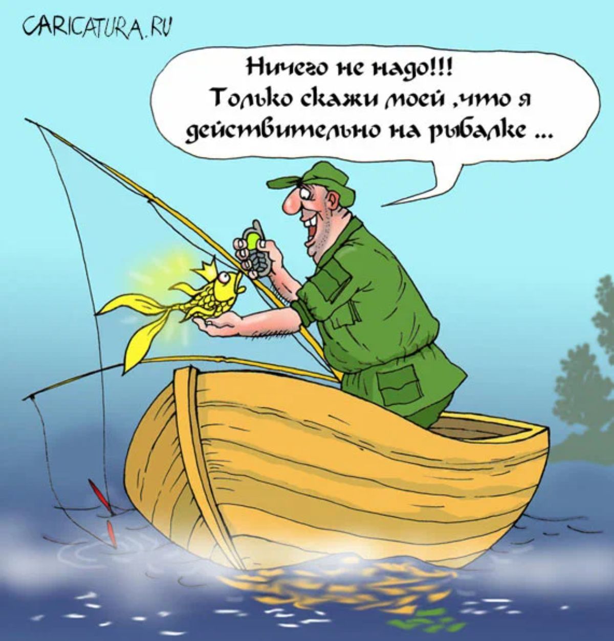 актам Й Ница ис ид Только д тош что я эсйстбитсльиа иа рдміш