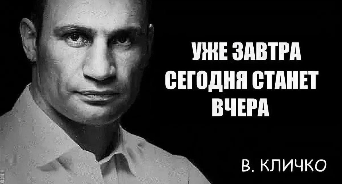 И ЗАВТРА ШШШ МАПП ВЧЕРА В КПИЧКО