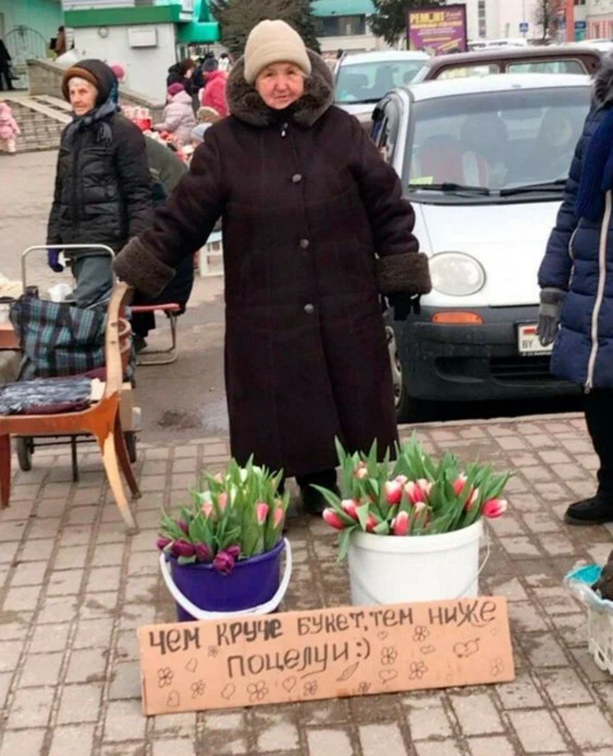 чем _ ПХ міг И