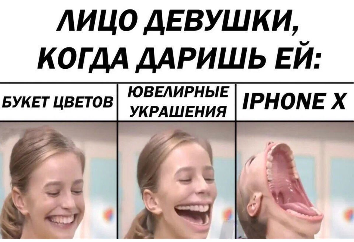 лицо ДЕВУШКИ КОГДА ддришь ЕЙ ювелирные БУКЕТЦВЕТОВ укрдшения РНОПЕ Х