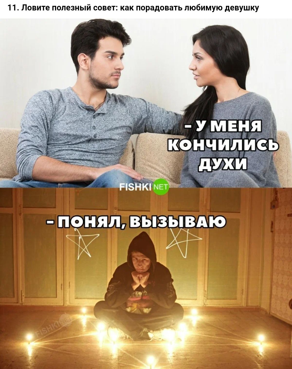 1Лоните пппезиый пве порвдпнать любимую девушку РНПЦ ВЫЗЫРАЮ 7 _