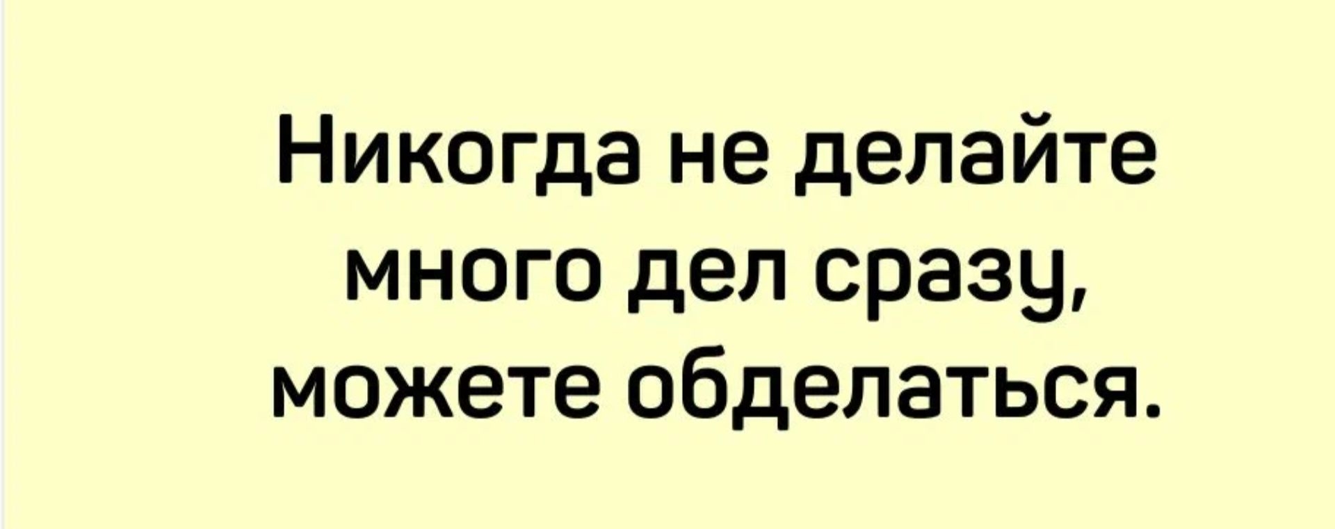 Никогда не делайте много деп сразу можете обделаться