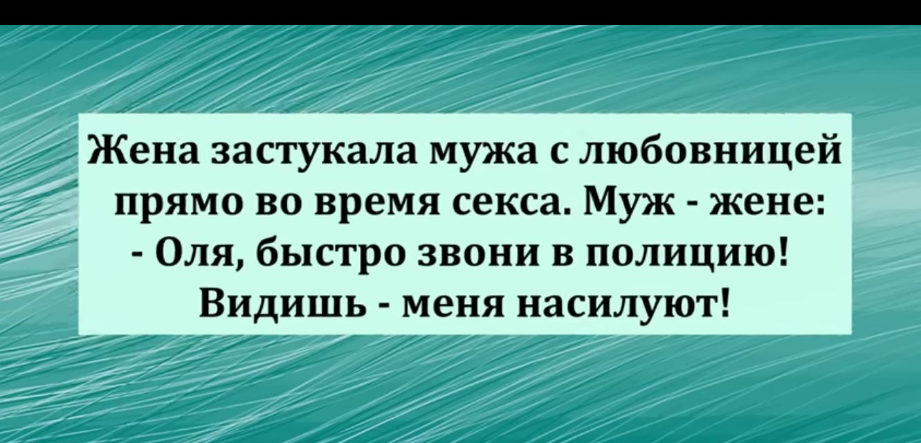 Оля быстро. Сидя на классном собрании мама заколкой нацарапала на парте сыну. Совет по похудению сначала поверните голову. Совет по похудению сначала поверните голову влево. Картинки налезло только.