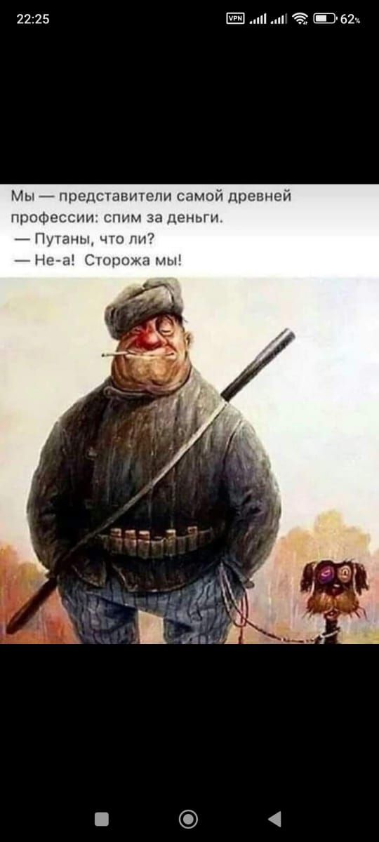 1225 м _ примн цмтЧ при то туп м пити _ п чи ж и