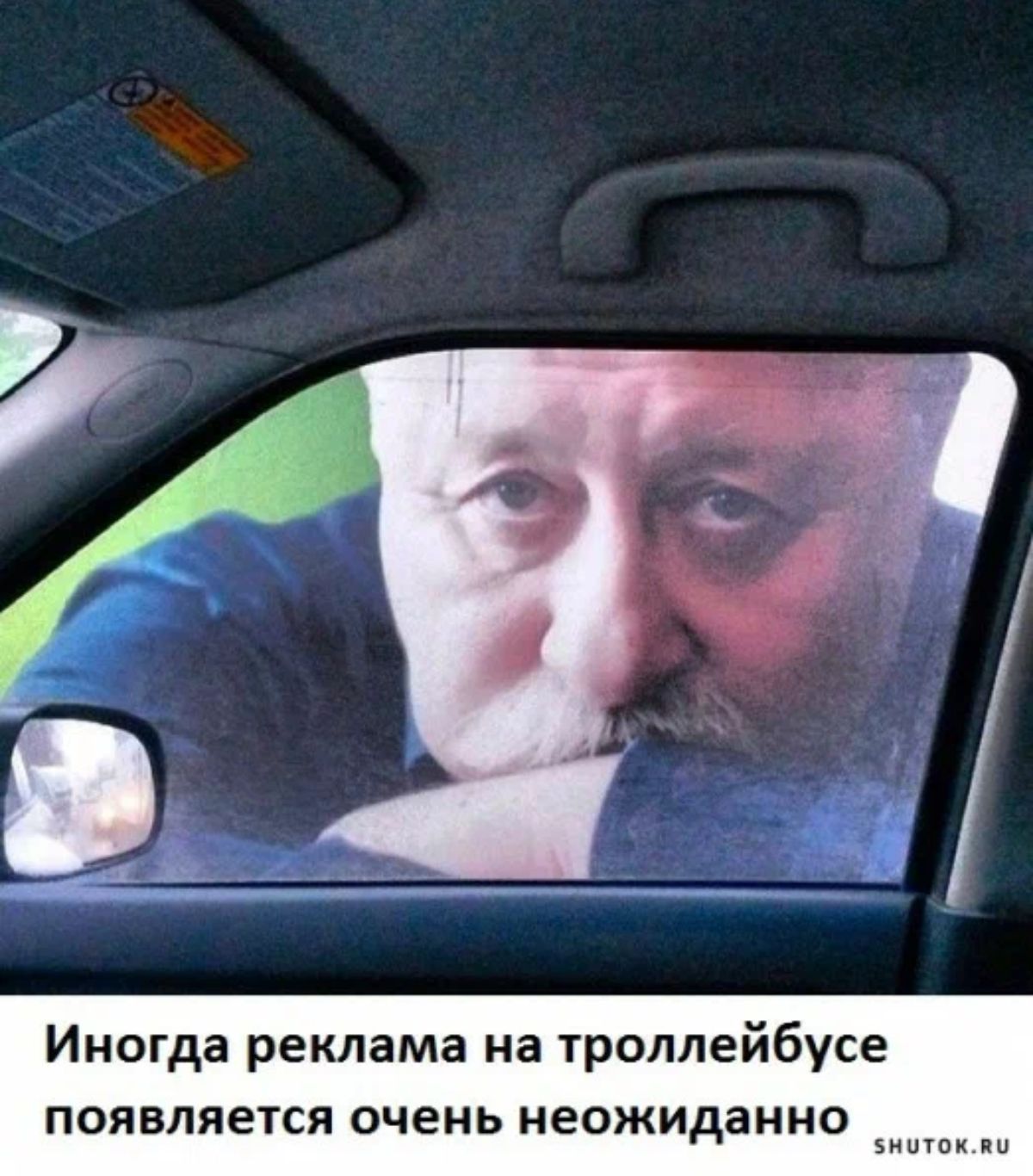 Иногда реклама на троллейбусе ПОЯБЛЯЕТСЯ ОЧЕНЬ неожиданно