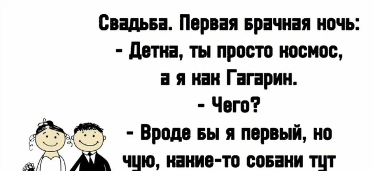 Сильва Парня Брачная ночь депп ты просто космос і я ни Гіприи Чат 3