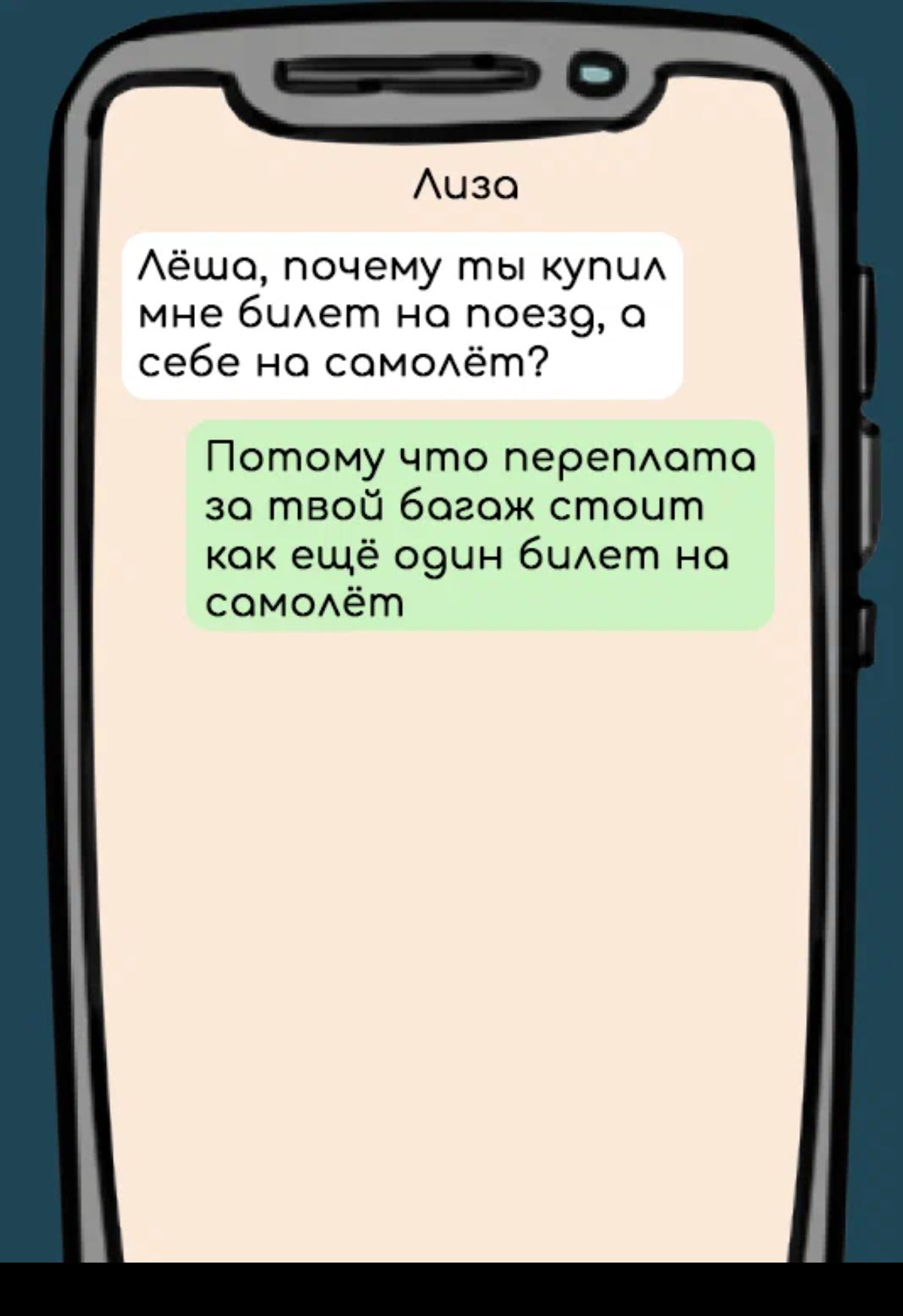 Аизо Аёшо почему ты купи мне бшхегп но поезэ о себе но самеёт Потому что перемотка зо твой богож стоит как ещё оэцн биАет но сомодёт