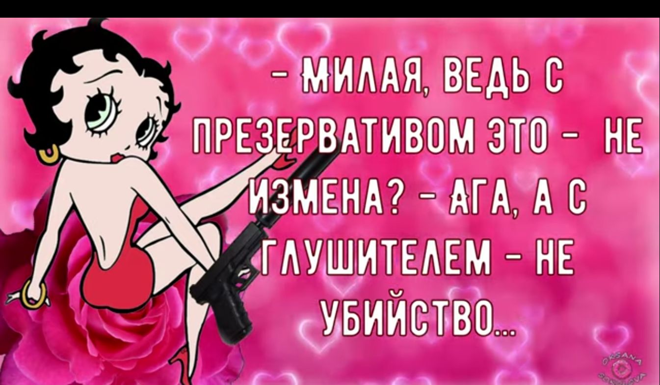 нт ведьс гивпнэт н внп яв мшттелги НЕ 1 запиши