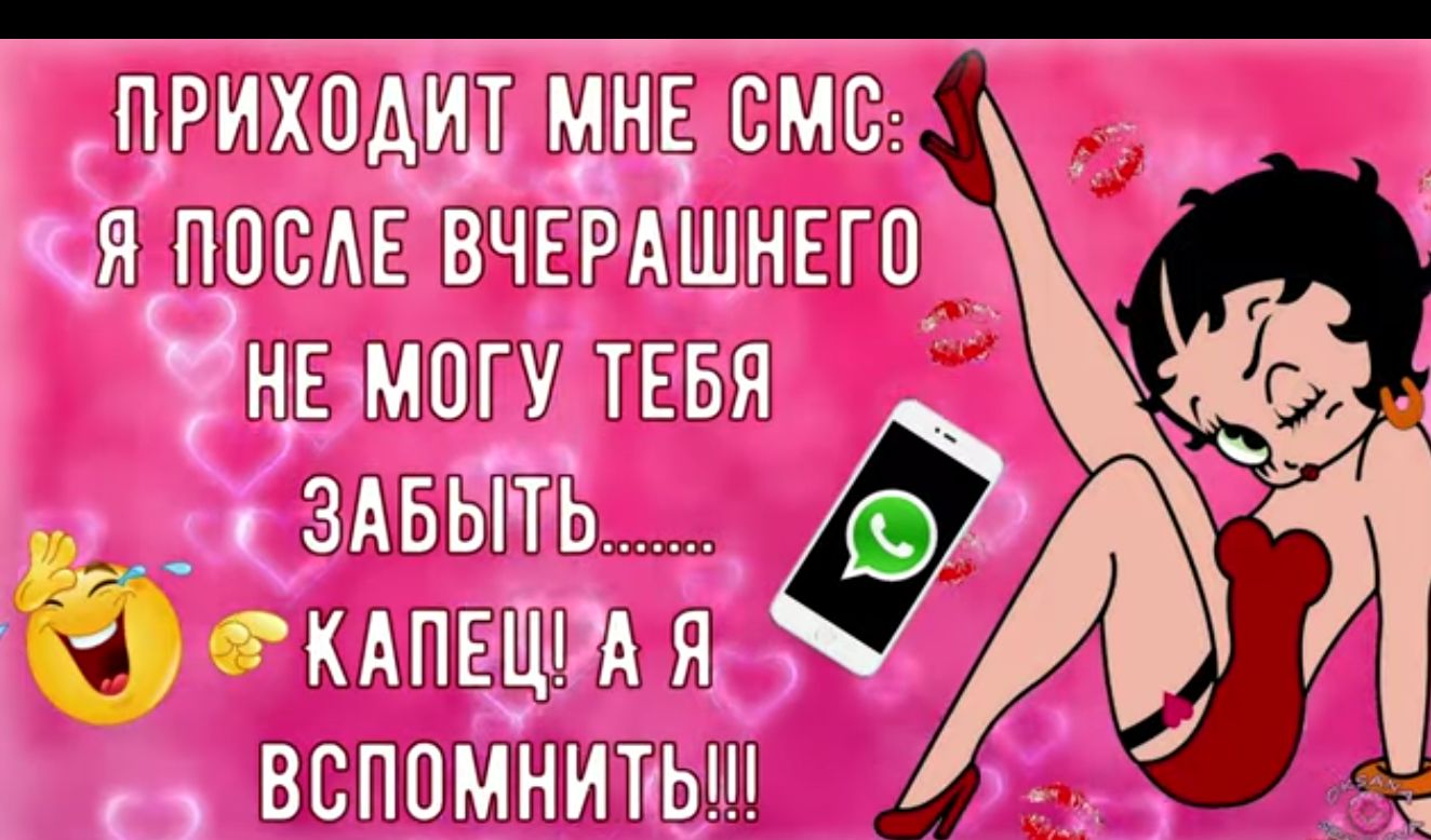 сис Ю ЩитмЁТЁ гиде иш ши жыть я встшнштыш