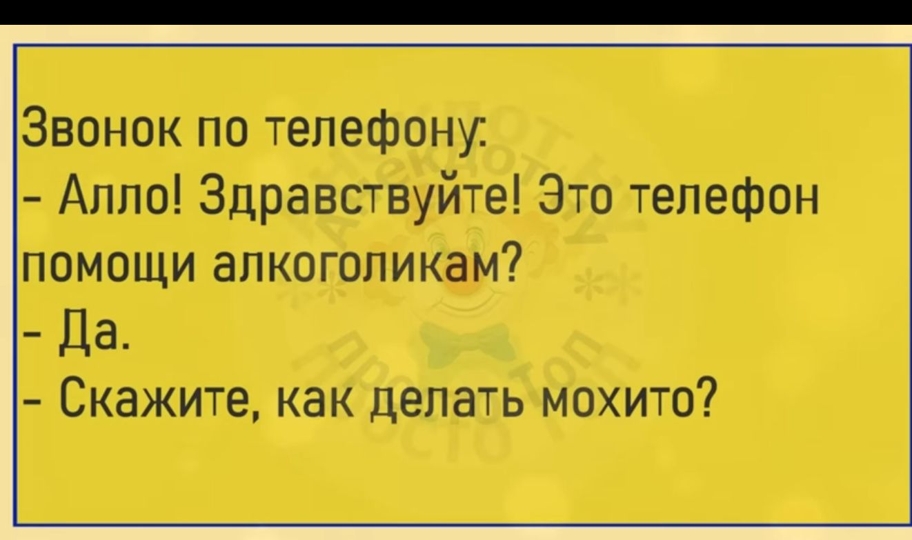 ПОМОЩИ ВПКШПП И нам да Скажите как депать никита
