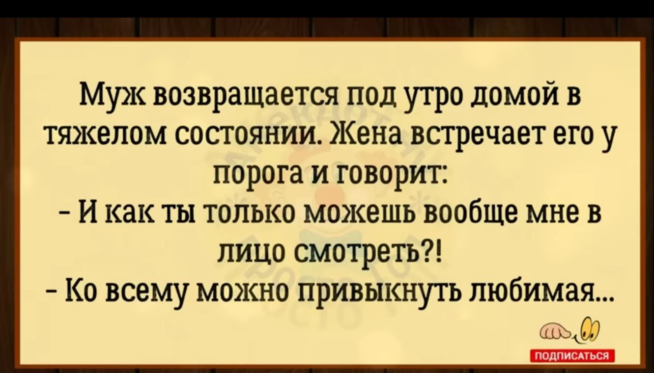 Муж вернулся с работы, когда жена разрабатывала попу подруге