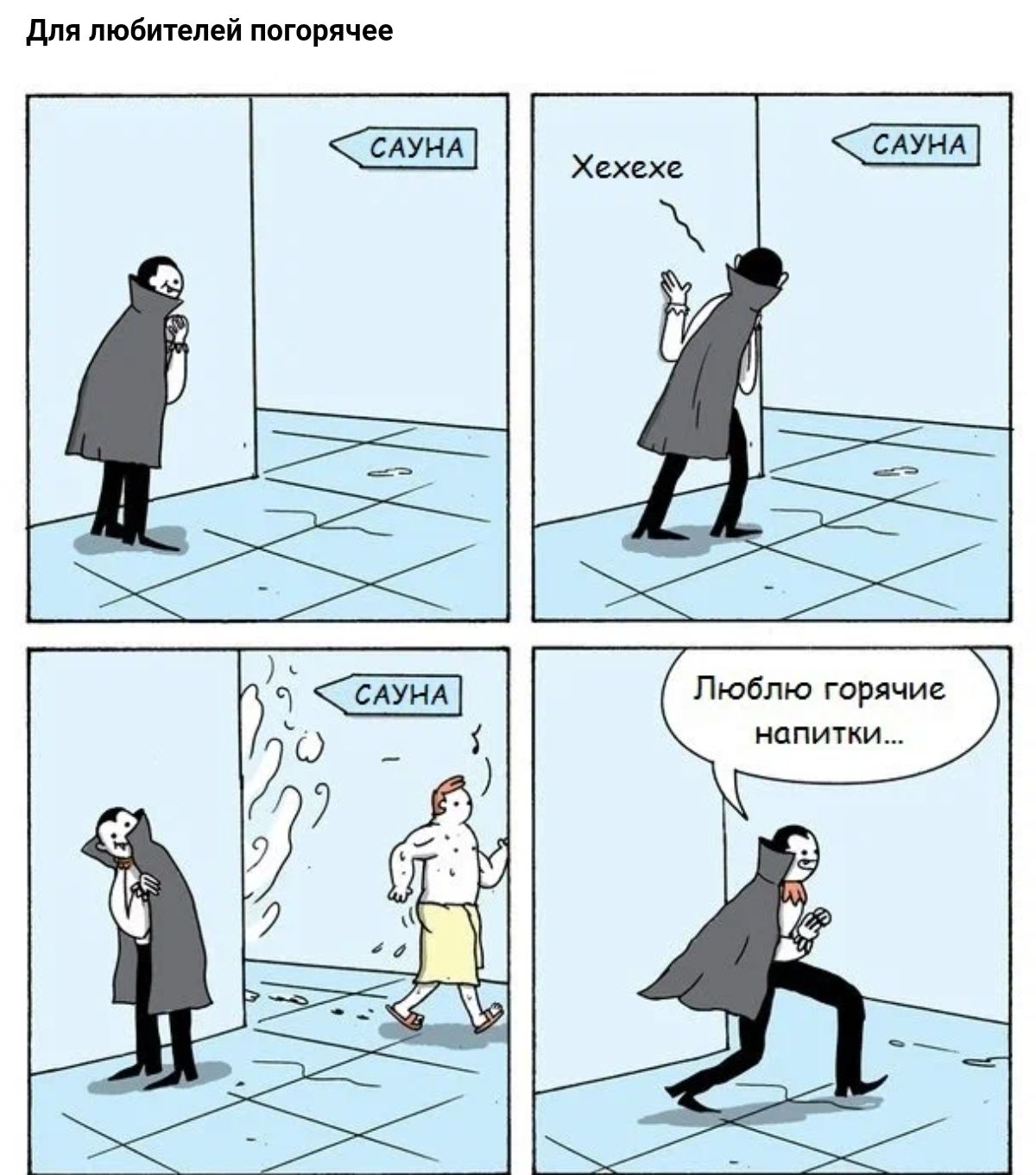 дди пюбиитй петля Люблю гории напитки