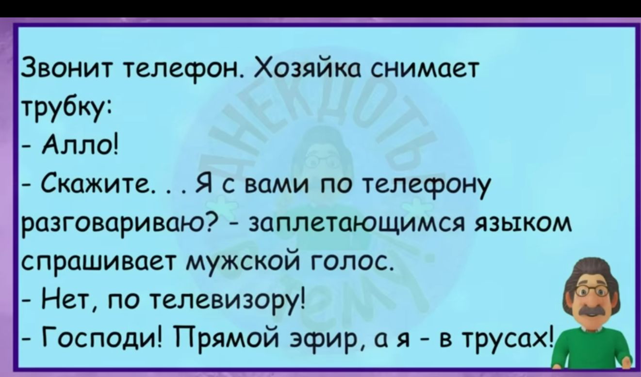 Пьяный мужик ночью идет по улице Его ОСТЭНЗВПИВЗЕТ МИПИЦИПНЕР Куда идешь  Иду слушать лекцию о вреде пьянства и алкоголизма В три часа ночи Кт же  тебе будет ее читать7 Кто кто Моя