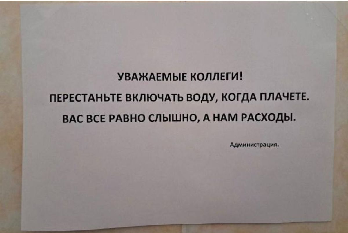 увдждкмые камни ПЕРЕПАНЬТЕ включить воду КОГДА ппАчпЕ вАс все пано слышно А им исходы