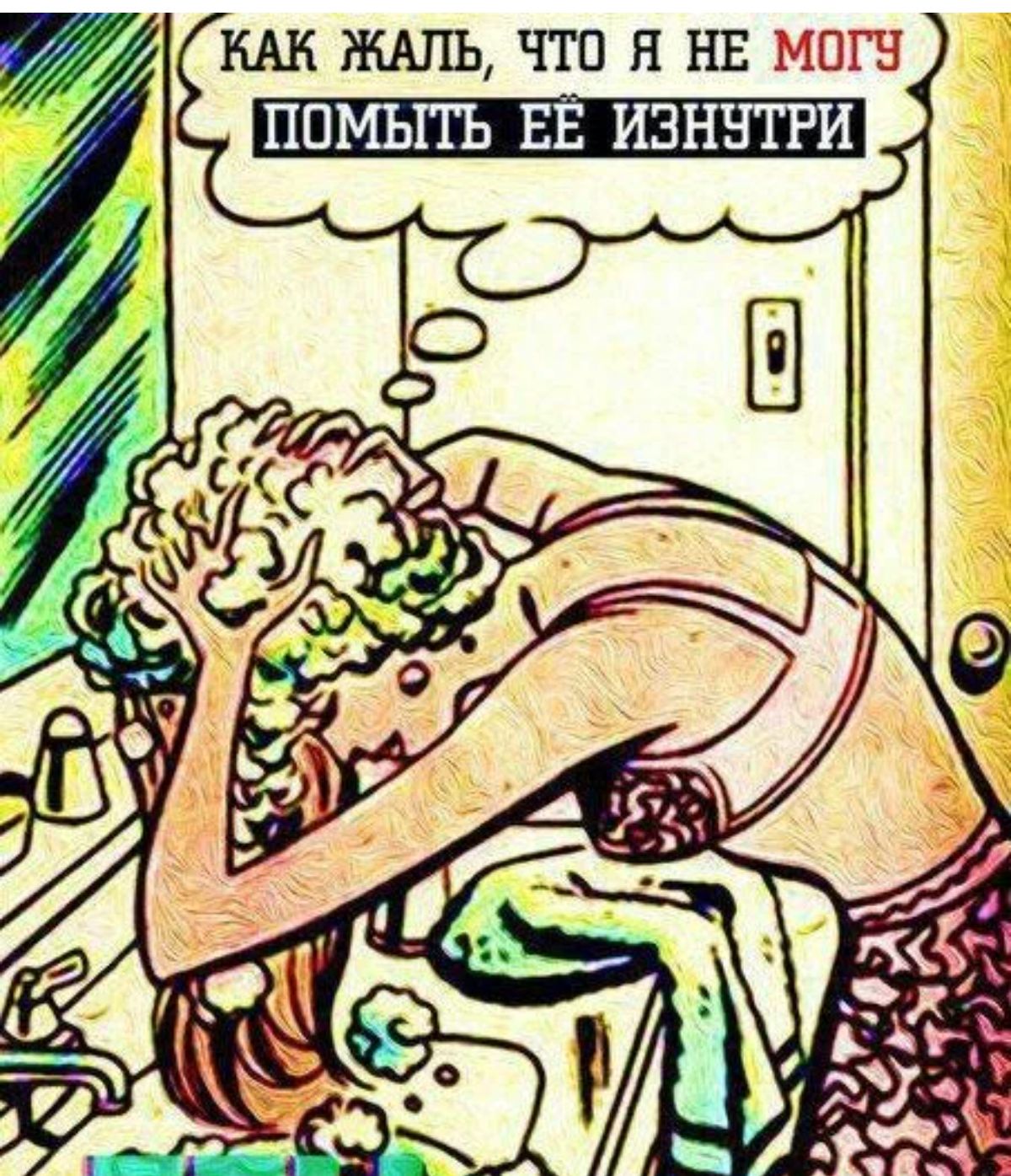 мк ЖАЛЬ что я нв маги ппмьпъ ЕЕ изннтги