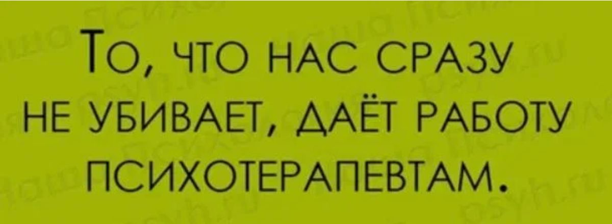 ТО чю им снизу АМ