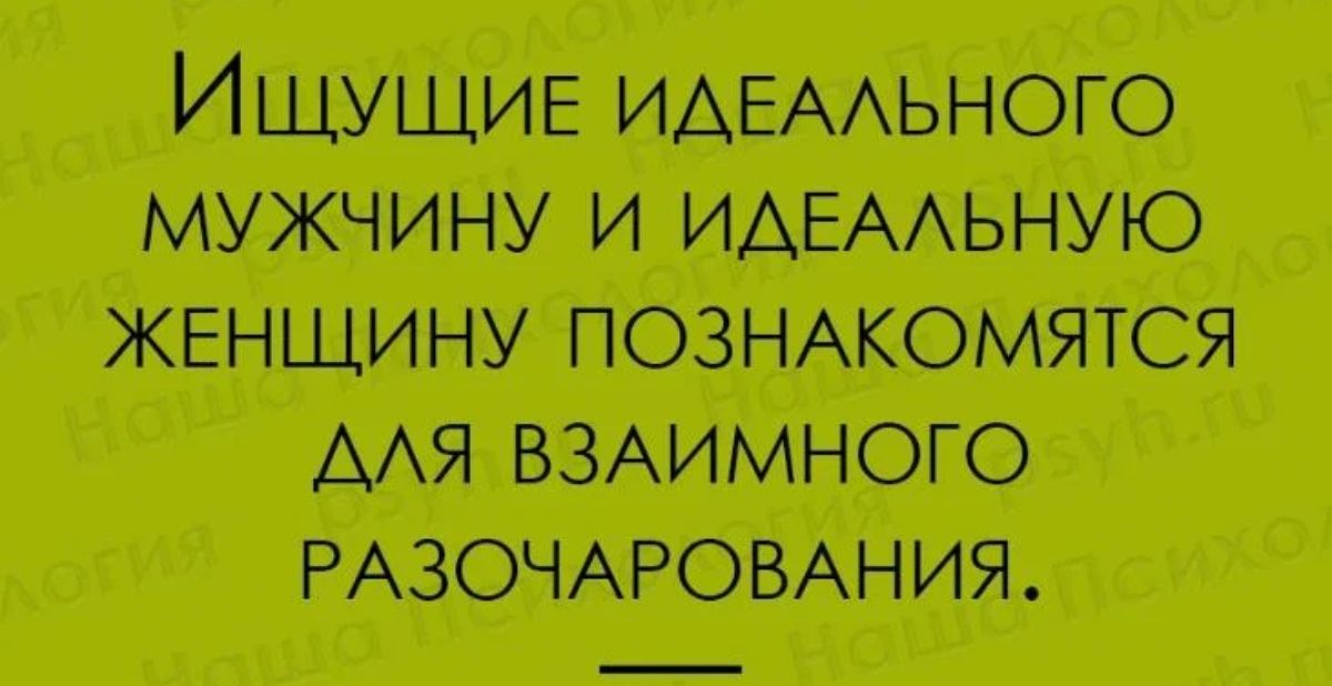 И Й 7