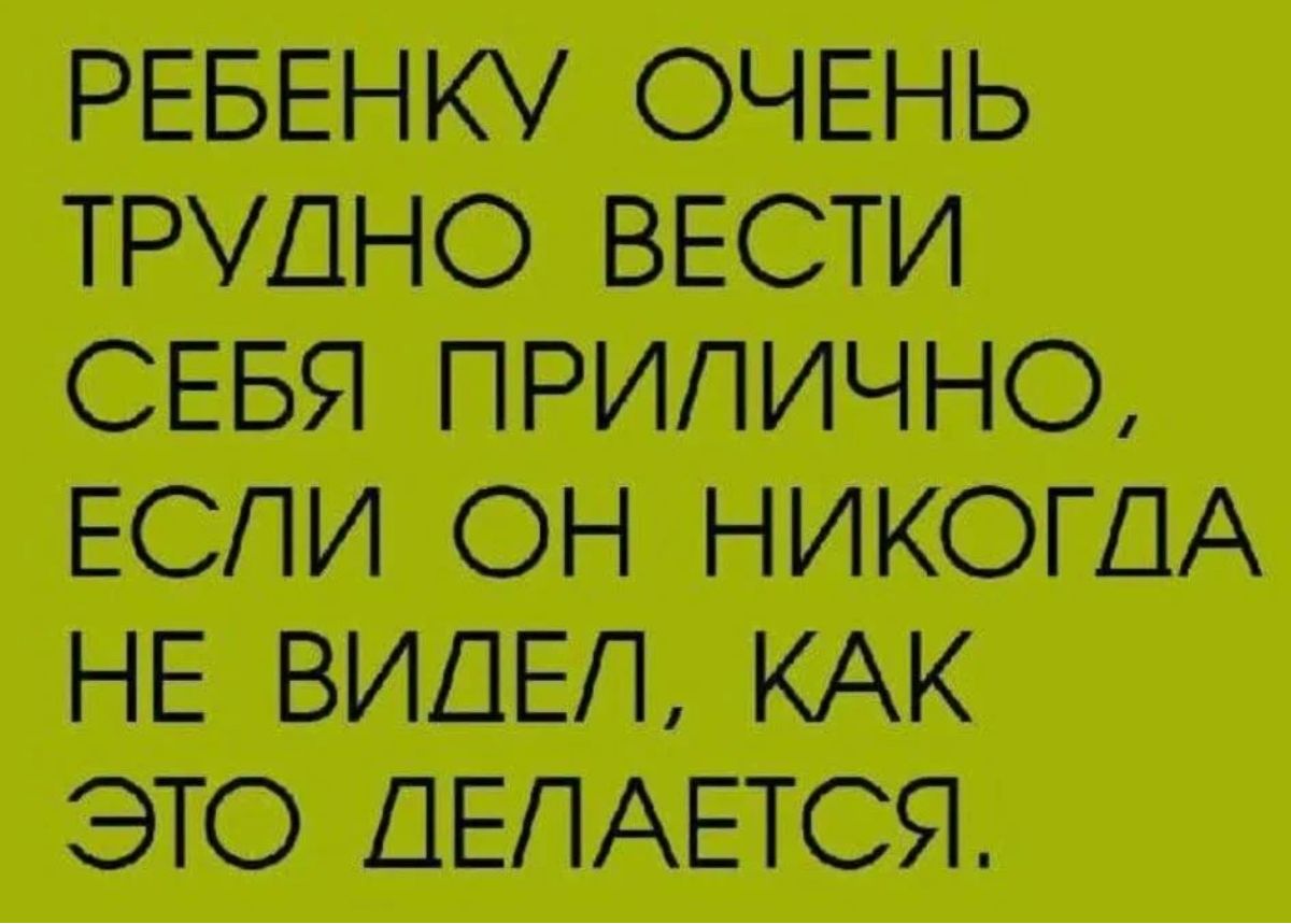 ТРУДНОВЕСТИ НО БОМОНМЮША НЕМЕЦКАК ЫОДЕЛАЕТСЯ