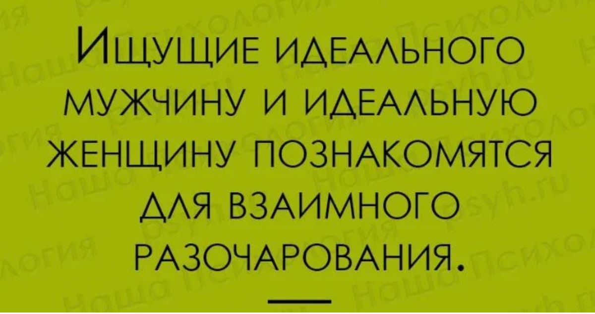 Ишим Ир по шошшм