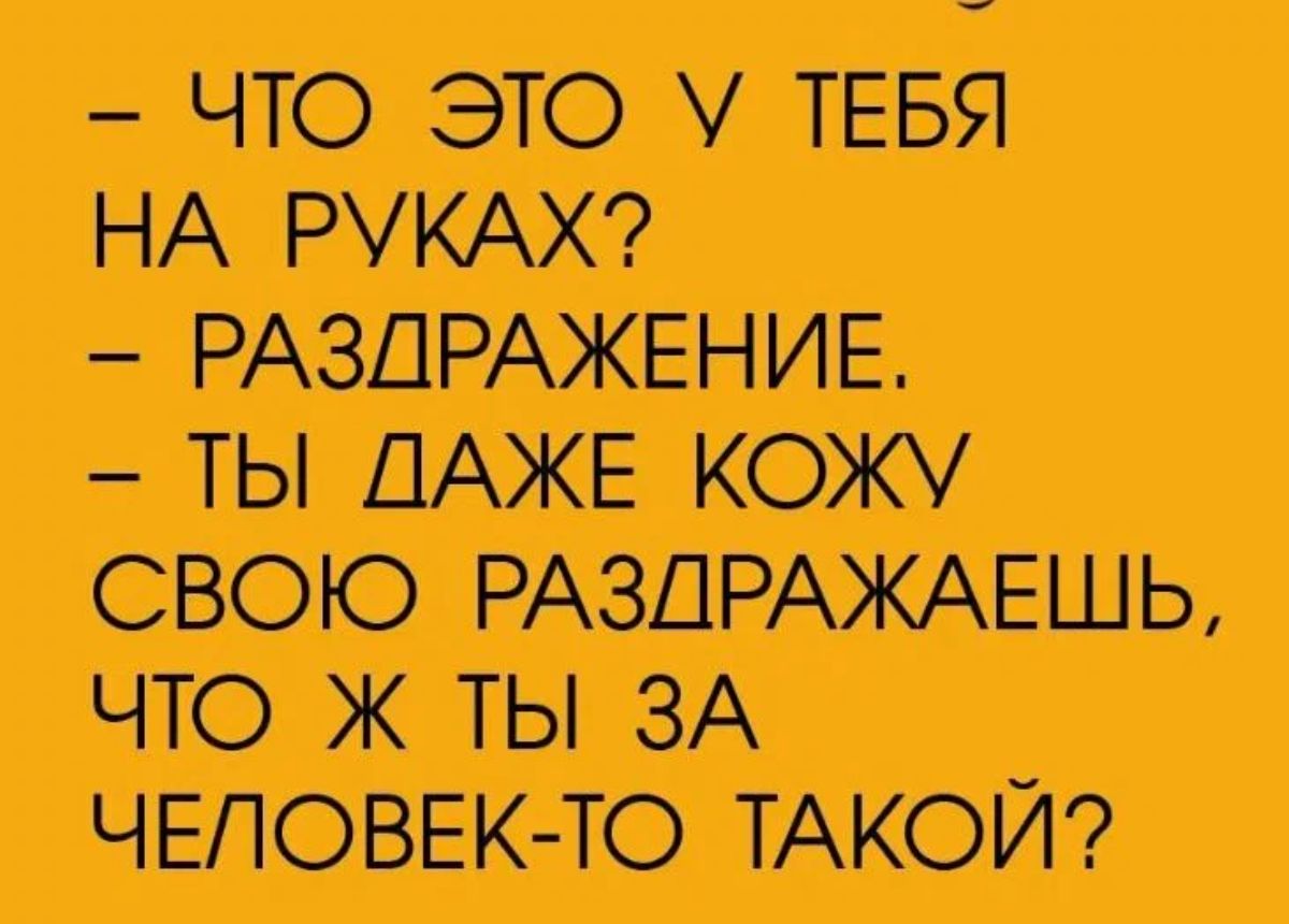 _ЧЮЭЮУТЕБЯ ТЫ ЧЮЖТЫЗА Ю