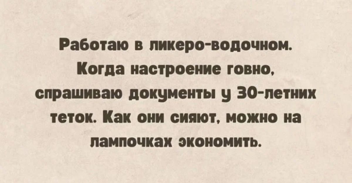 Рпбмаю ПИКЕРВИПВШОИ ОГП настроение говно спрашиваю покупать зо ппиик еюи Как они синт можно и питии ЗКБИОИШЬ