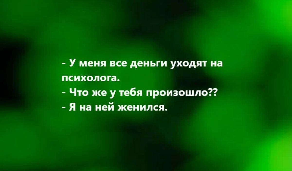 у меня ни деи ги уходит и михвлш Что же у пвп произошло я ией мышь