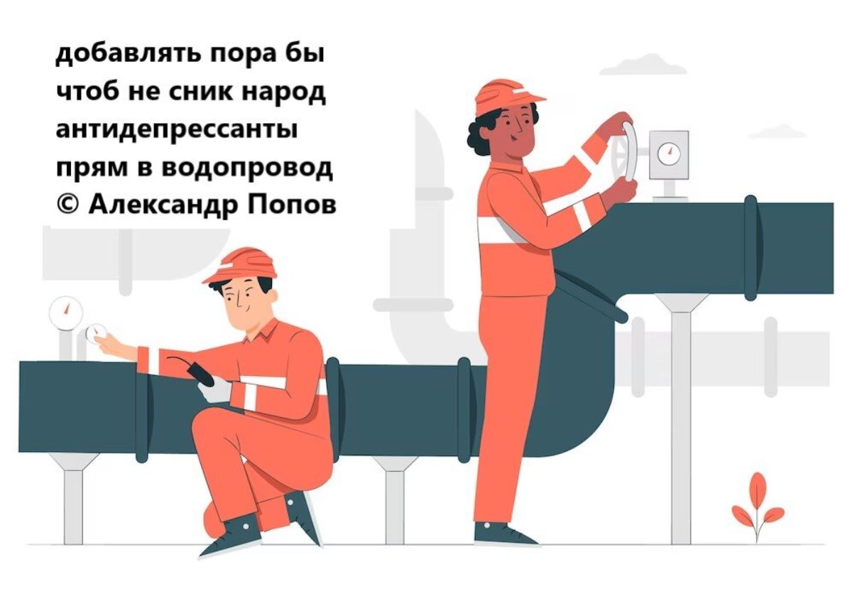 добавить пора Бы щоб не иик народ атидвпрксаты прям нодопроппд Александр пом