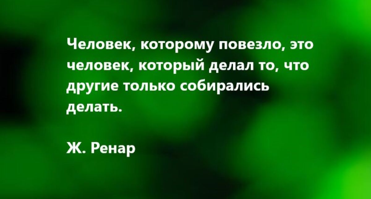 Чвлопк патрону повезло это ЧСЛОПВК КОТОРЬій делал В ЧШ другие только собирались двлать Ж Ренар