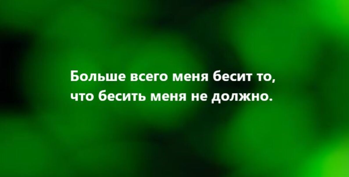 Больше но меня Бест ю чю бкить меня и должно