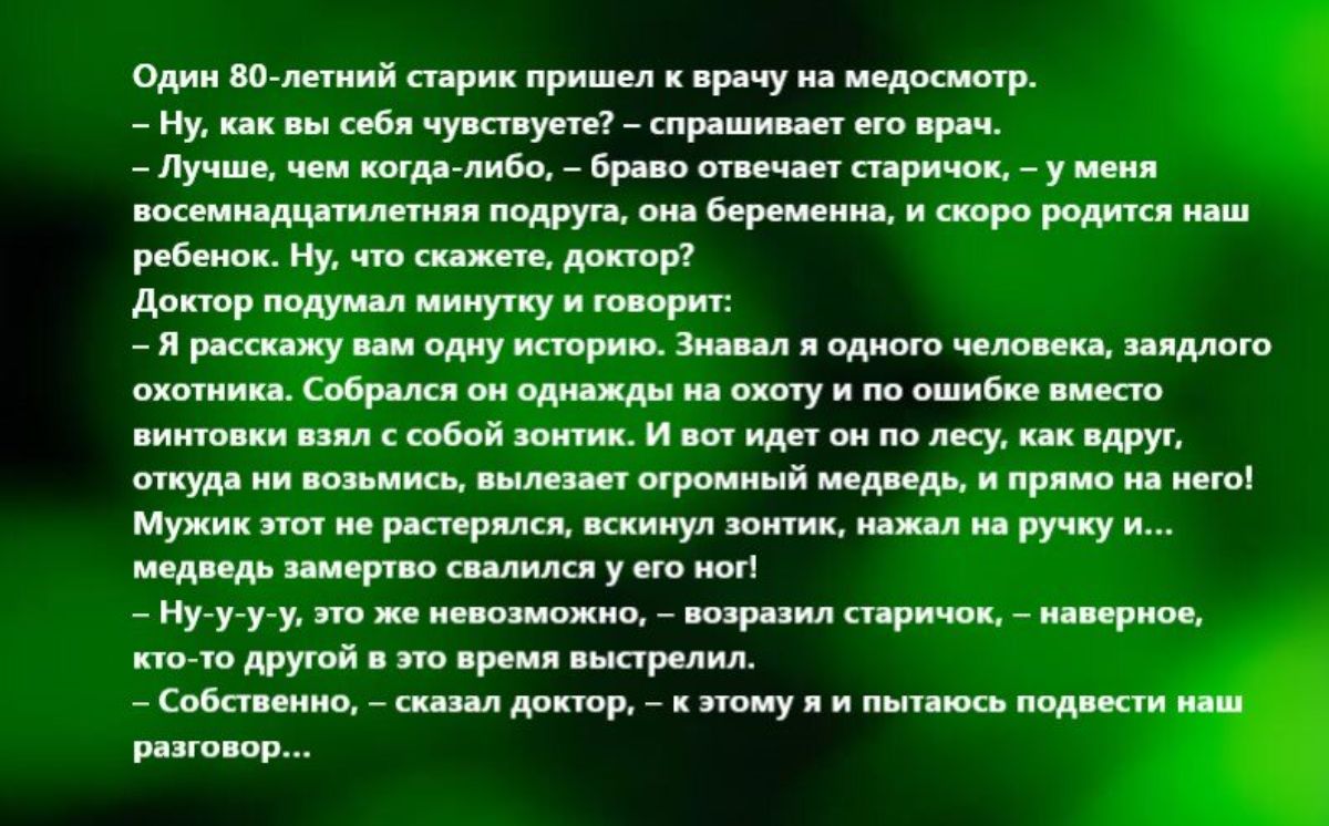 о Щиктимцщинцвдш пр щит_тнтт щ_димвр_шпуш ИУШИППБЩЦщБрчищншрипнш ищшщтпрт дпщщвчищпуигтрт Аящ_м щцщмшм иимцмимитщм щ щ ммщщтиыя мпикшмшии щушмл м ми ццмтмцмт щиты трмтщ _шщмп _