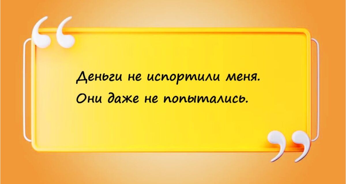 Авирам к идппртми меня Оиц даже и попытались